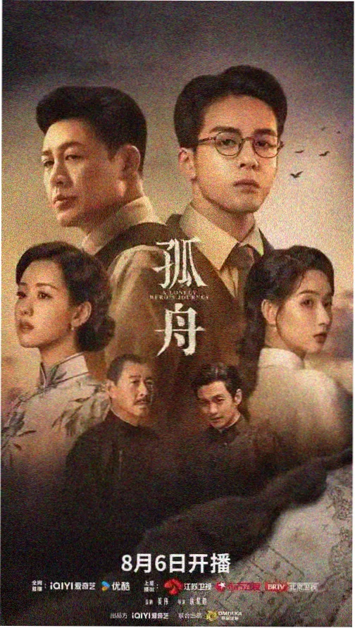 在线看中文字幕电视剧 爱情