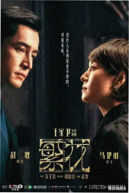 中文在线字幕电视剧 喜剧