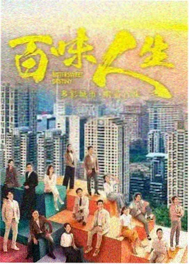 中文在线字幕电视剧 犯罪