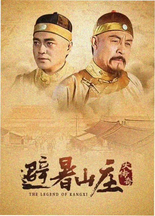 在线观看中文字幕电视剧 经典
