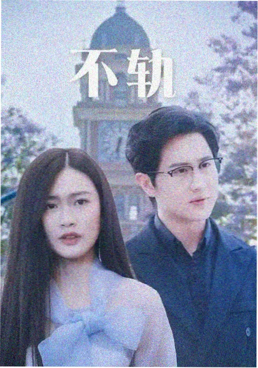 字幕组